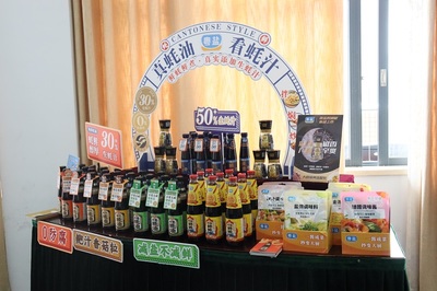 廣鹽股份收購廣東美味源 探索食鹽與食品調味品協(xié)同發(fā)展