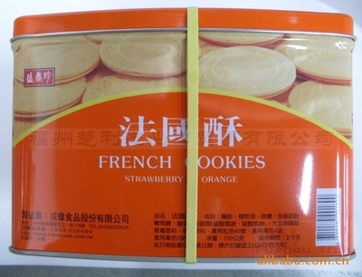 【臺灣進口 休閑食品 盛香珍法國酥禮盒[700G]】價格,廠家,圖片,其他休閑與焙烤食品,福州楚利進出口貿易-