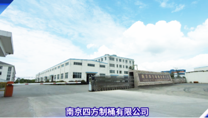 2017年鋼桶行業(yè)企業(yè)走訪(fǎng)紀(jì)實(shí)(2) 食品股份