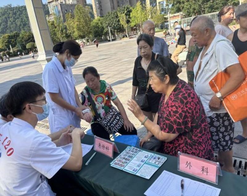 醫(yī)者仁心護(hù)健康，中醫(yī)服務(wù)暖民心——宜賓市第三中醫(yī)醫(yī)院第八屆“8.19中國醫(yī)師節(jié)”義診活動(dòng)紀(jì)實(shí)